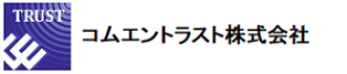 コムエントラスト株式会社ロゴ